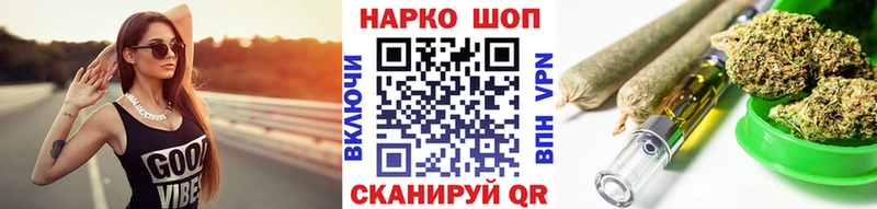 Купить закладку Ессентуки Каннабис  Меф мяу мяу  ГАШ 