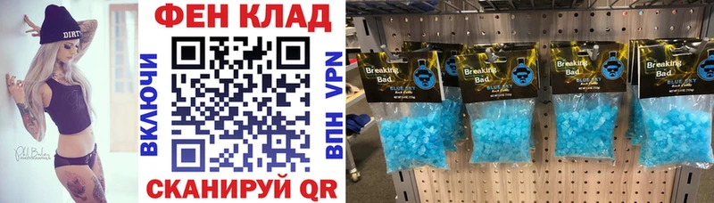 MEGA вход Ессентуки АМФЕТАМИН Розовый купить цена