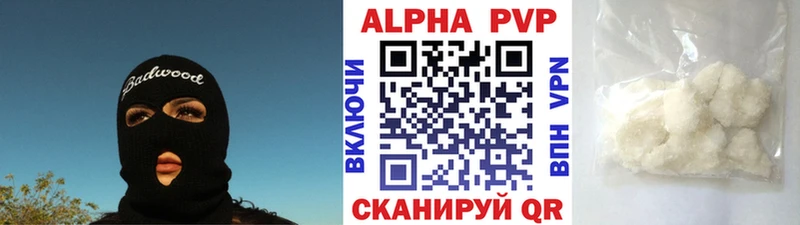 наркошоп  Ессентуки  Alpha-PVP кристаллы 