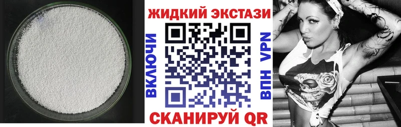 Бутират BDO 33%  OMG зеркало  Ессентуки 