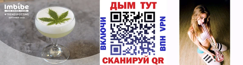 гидра рабочий сайт  Ессентуки  Печенье с ТГК марихуана 
