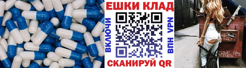 мориарти клад  Ессентуки  ЭКСТАЗИ TESLA  KRAKEN ONION 
