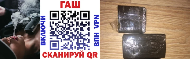 хочу   Ессентуки  Гашиш гарик 
