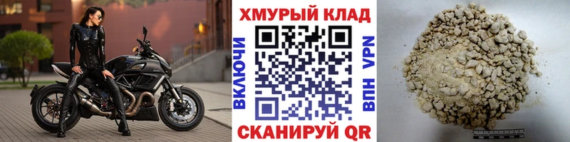 маркетплейс официальный сайт  Ессентуки  ГЕРОИН Heroin 