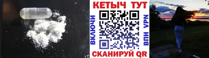 КЕТАМИН ketamine  купить закладку  Ессентуки 