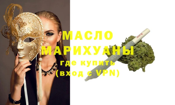 MDMA Балахна