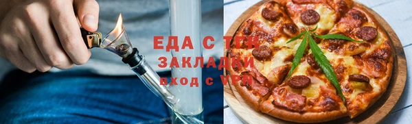 экстази Балабаново