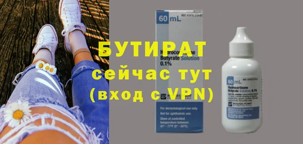 экстази Балабаново
