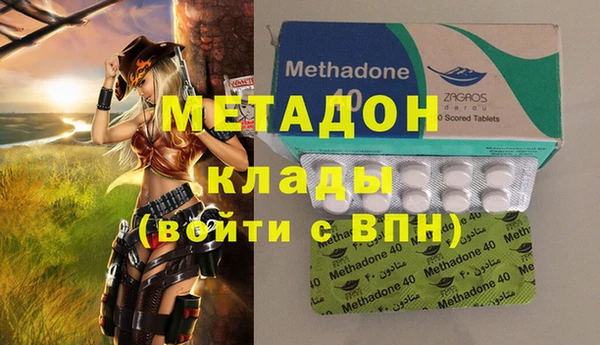 MDMA Балахна