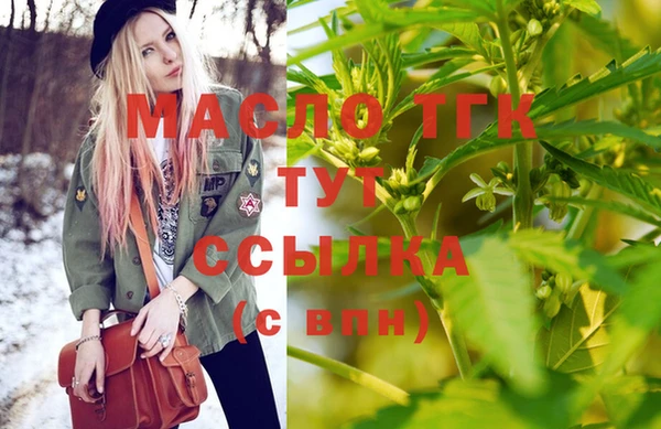 экстази Балабаново