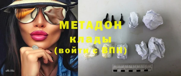 экстази Балабаново