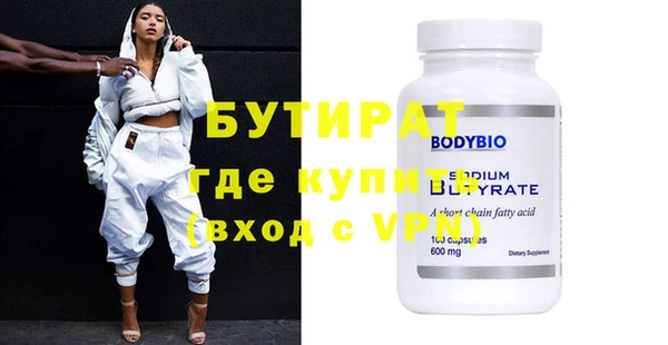 экстази Балабаново