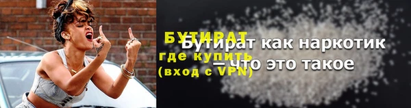 кристаллы Баксан