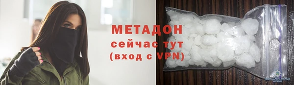 экстази Балабаново