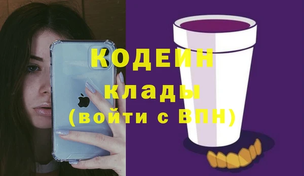 кристаллы Баксан