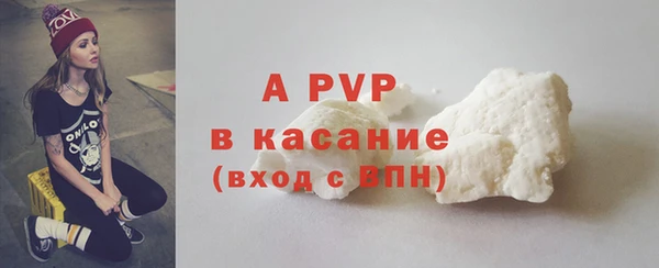 экстази Балабаново