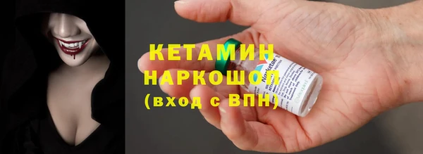 экстази Балабаново
