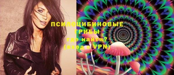 MDMA Балахна