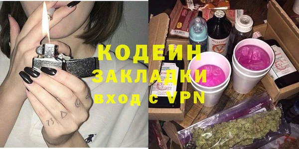экстази Балабаново