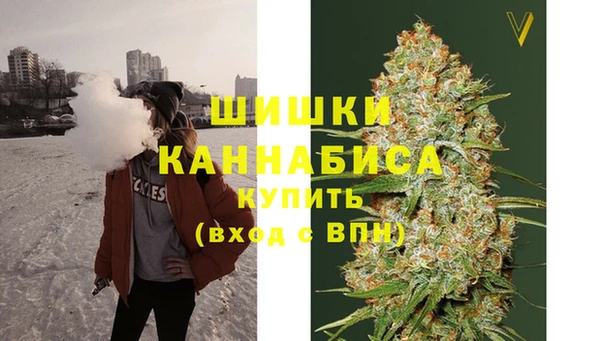 MDMA Балахна