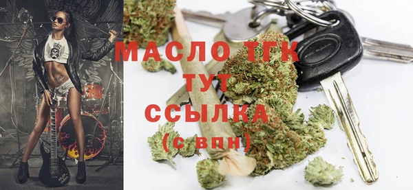 2c-b Протвино