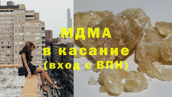 MDMA Балахна
