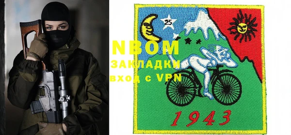 кристаллы Баксан