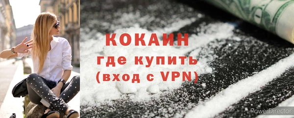 кристаллы Баксан