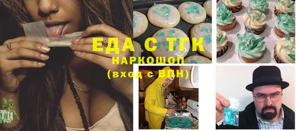 кристаллы Баксан