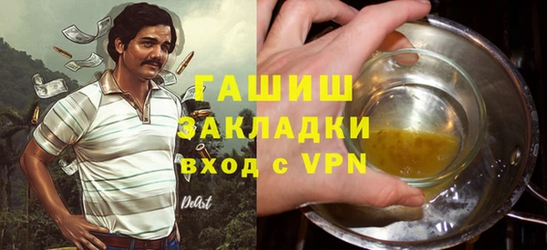 кристаллы Баксан