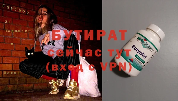 экстази Балабаново