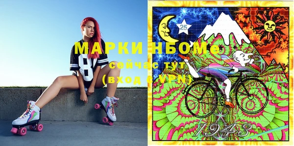экстази Балабаново