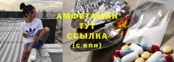 экстази Балабаново