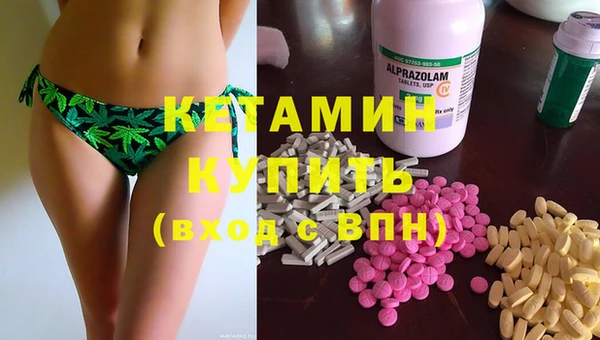кристаллы Баксан