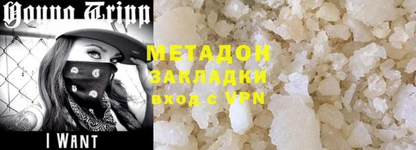 MDMA Балахна