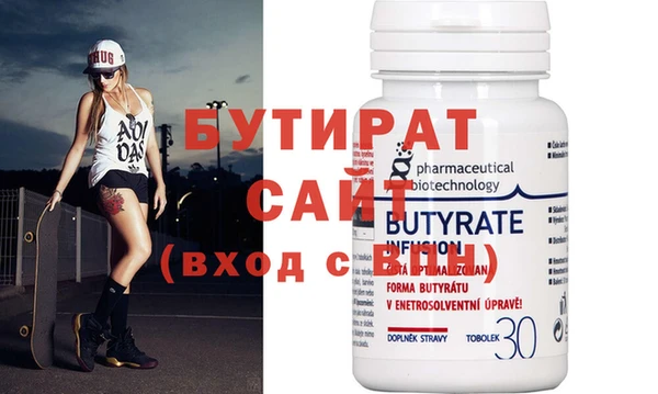 кристаллы Баксан