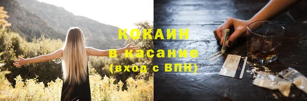 кристаллы Баксан