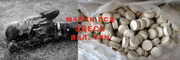 кристаллы Баксан