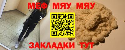 кокаин премиум Кумертау