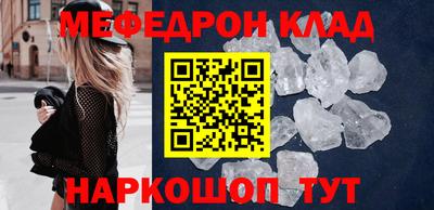 кокаин премиум Кумертау