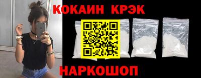 кокаин перу Кулебаки