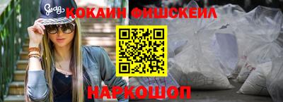 COCAINE Кунгур