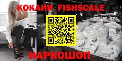 COCAINE Кунгур
