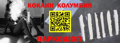 COCAINE Кунгур