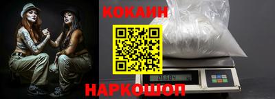 кокаин премиум Кумертау