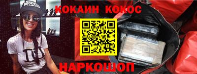COCAINE Кунгур