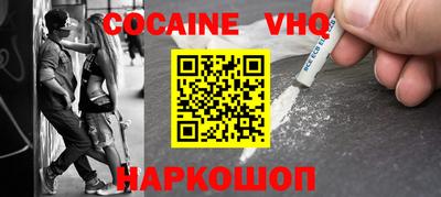 COCAINE Кунгур