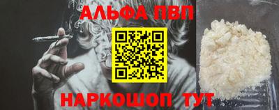 кокаин перу Кулебаки