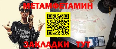 кокаин премиум Кумертау