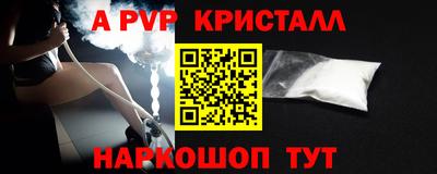 кокаин перу Кулебаки